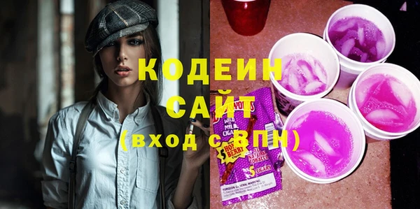 ECSTASY Вяземский